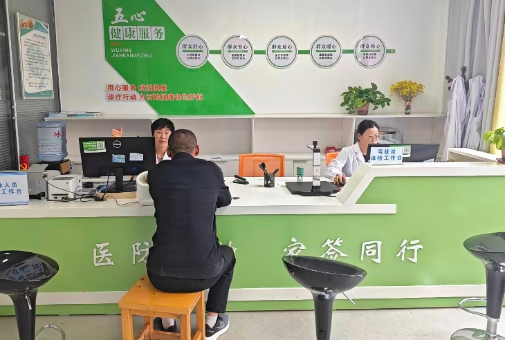 “四个多一点”温暖守护——栖霞社区卫生服务中心打造有温度的健康体检服务
