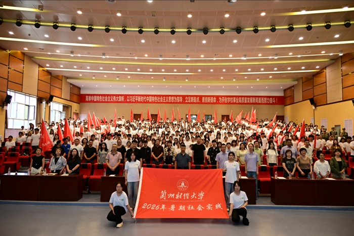 甘肃省多所高校开展暑期“三下乡”社会实践