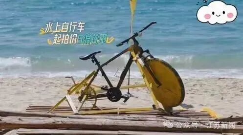 知名综艺被曝遗留大量造景垃圾，时间超两年，海南万宁深夜通报：情况客观属实，目前垃圾已全部处置干净；此前节目组称已赶往现场排查