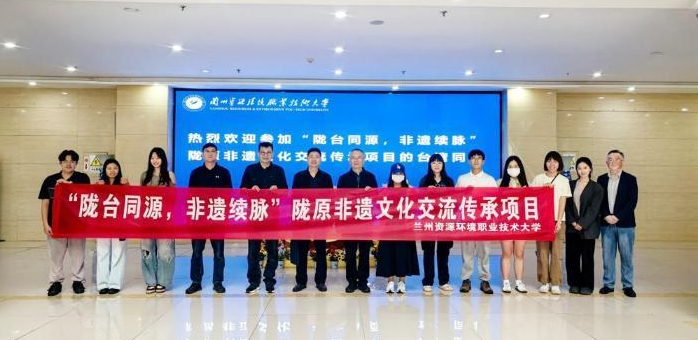 两岸青年甘肃沉浸式体验非遗技艺