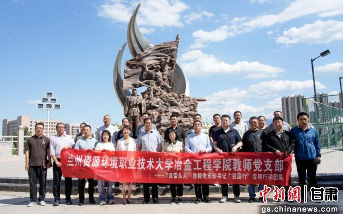 兰州资环大学创建“四个三”工作机制推动“四链”融合
