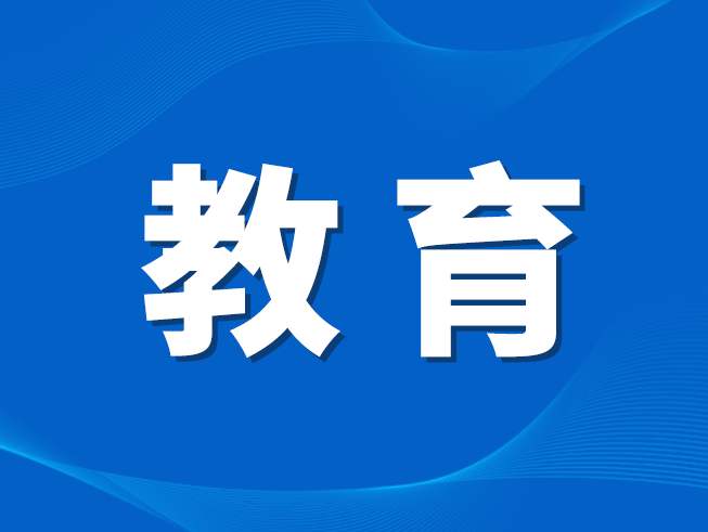 武威职业技术大学喜迎2026级新同学