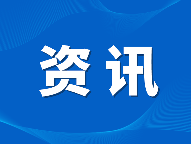 凉州区金河镇扎实践行为民初心化解群众急难愁盼