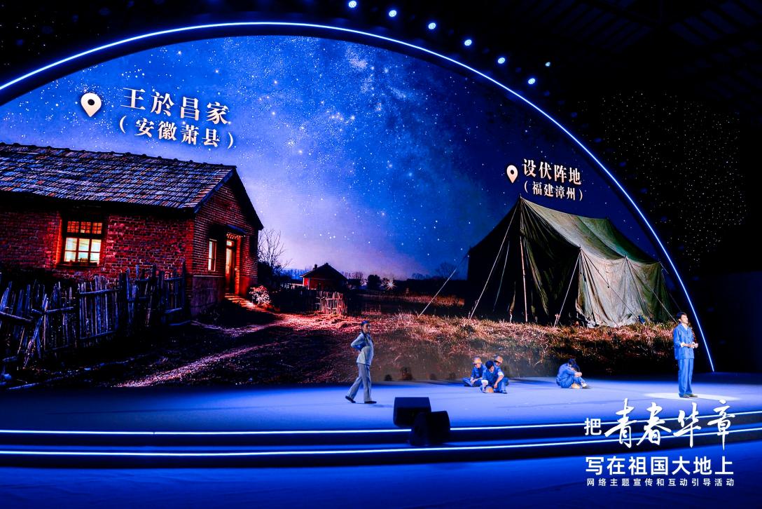 微话剧《沉默的勋章》。主办方供图