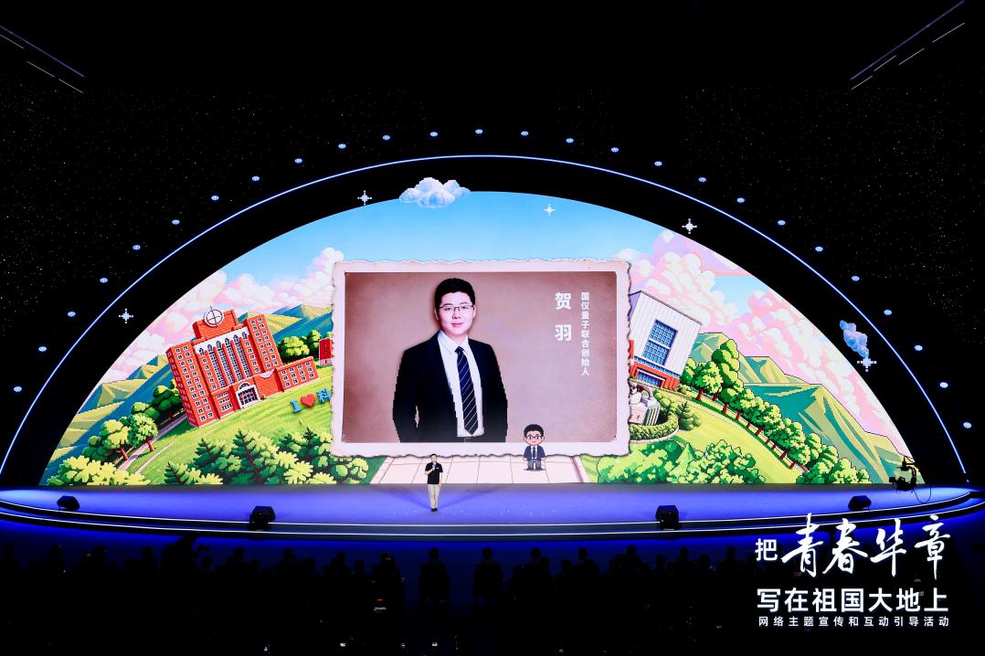 贺羽与师弟师妹分享创业经历。主办方供图