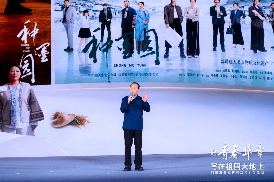 马少骅动情讲述宣纸的故事。主办方供图