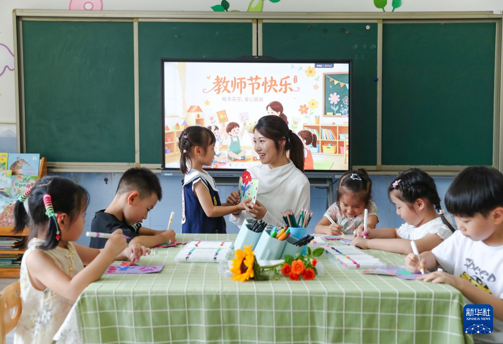 消解网络舆论焦虑 让教师节的敬意落到实处