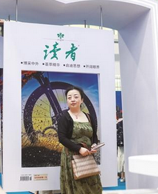 书香文脉 品读城市人文底蕴