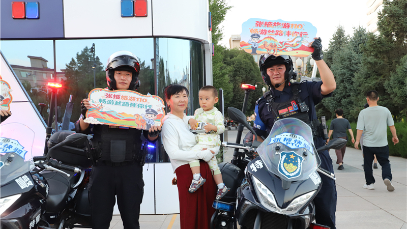 “五小警务”赋能街面防控 方寸警务站守护甘州烟火平安