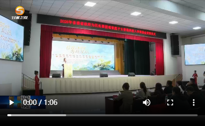 3.6万名甘肃娃的大学路