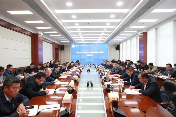 兰州资源环境职业技术大学召开树立和践行正确政绩观学习教育总结会议