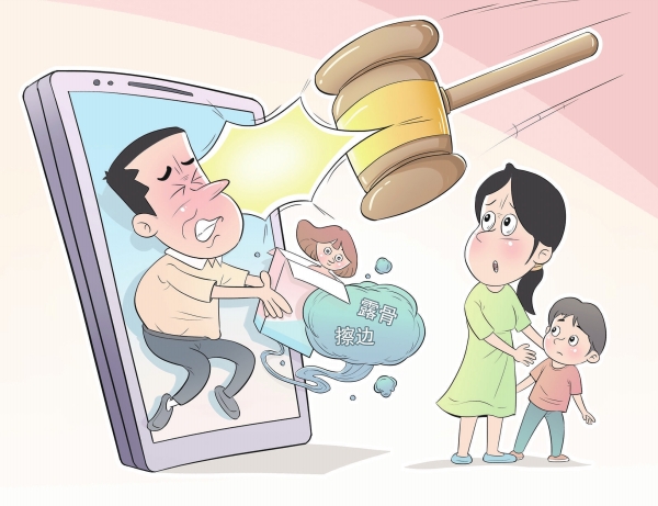 漫评：对擦边“毒手办”当出重拳
