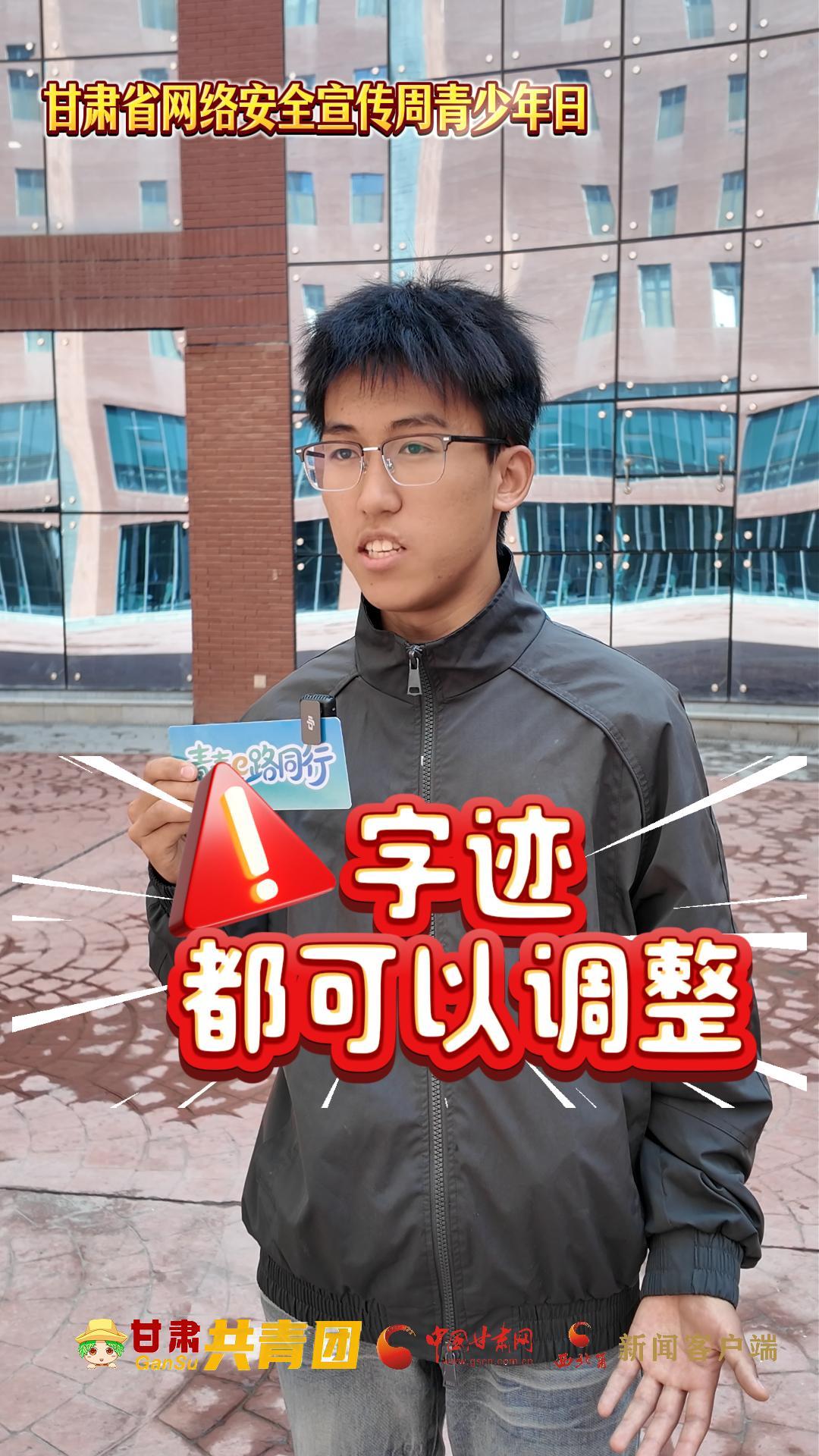 青春e路同行｜快问快答⑤：AI伪造有风险？清朗网络靠大家！