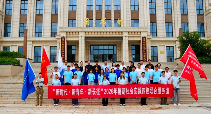 兰州工业学院：思政课堂出校园，实践育人铸新魂