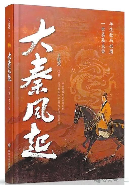 用文学触摸历史的心跳
