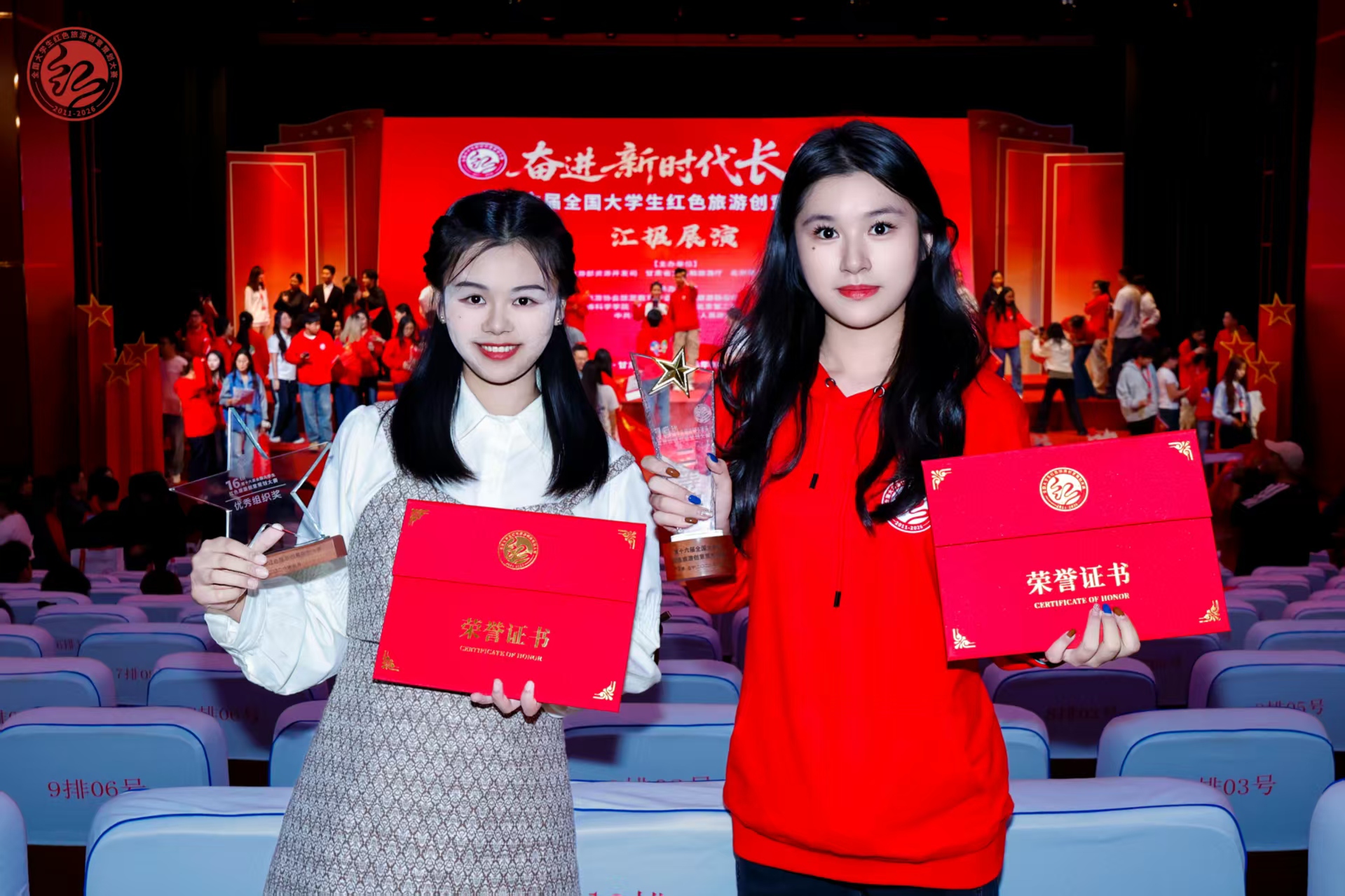 从课堂走向热土 第十六届全国大学生红色旅游创意策划大赛全国总决赛在甘肃会宁闭幕