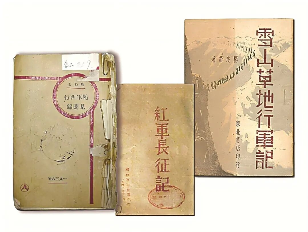 往事回眸|世界是怎样知道长征的？