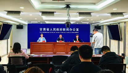 甘肃出台三部地方性法规将于11月1日起施行