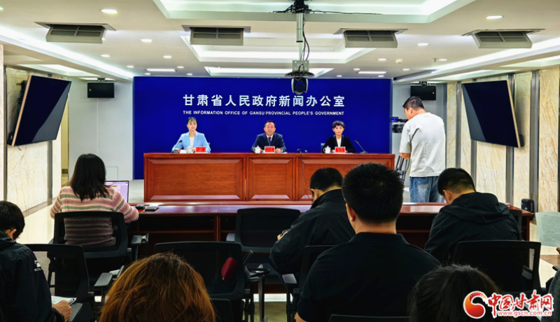 甘肃省出台三部地方性法规 将于11月1日起施行