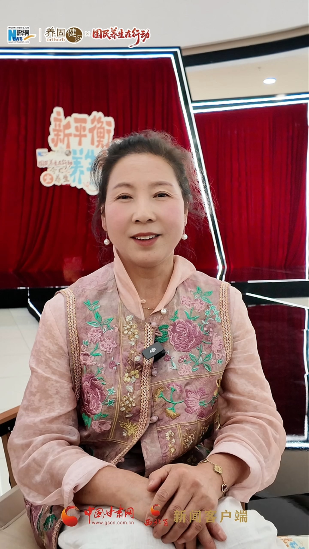 新平衡人物故事|马芳红：赚钱的路上，别把健康丢了