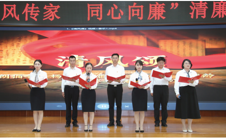 五维共建廉动铜城 全域浸润清风白银