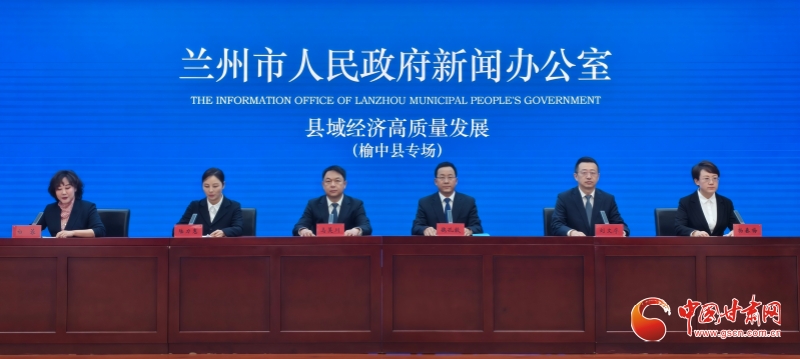 兰州市榆中县以良种创新激活现代农业新动能