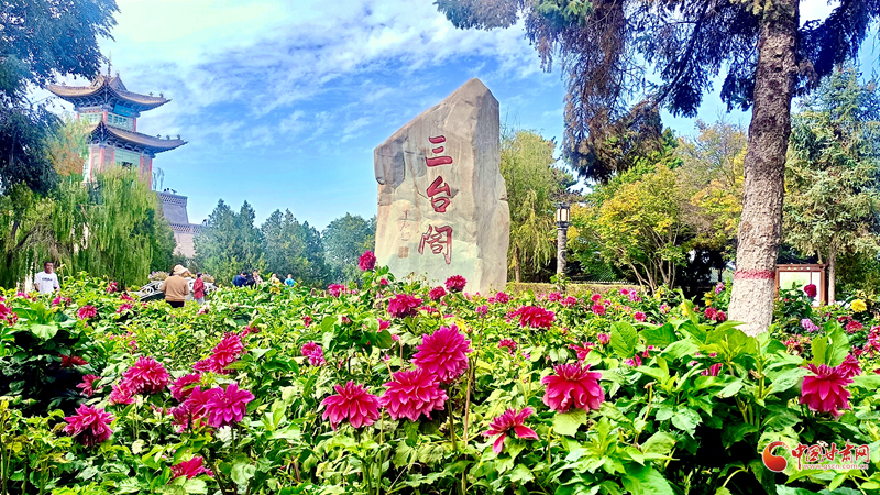 兰州城关：南北两山秋色上新 国庆解锁城市山野慢时光