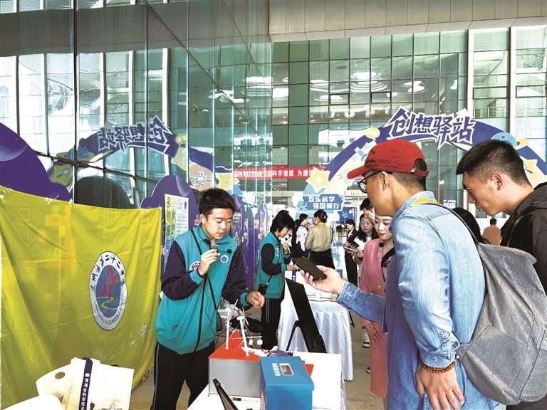 创新动能