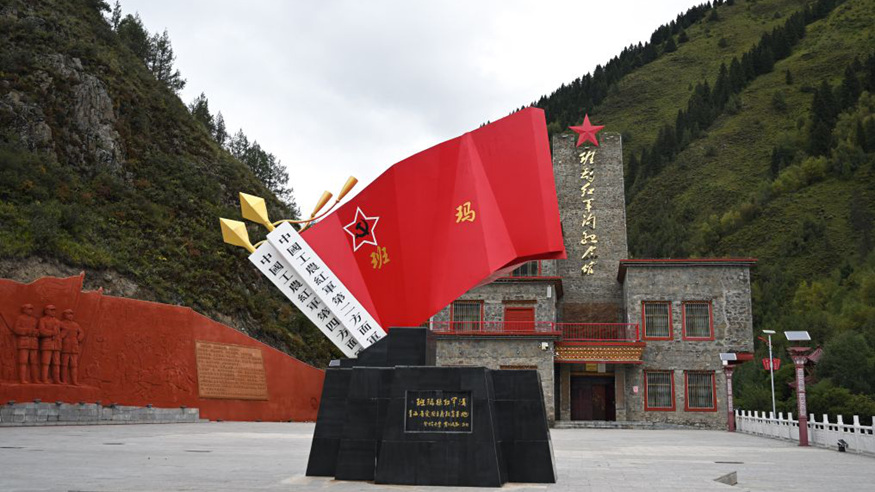 班玛县红军沟的红色回响与时代新篇