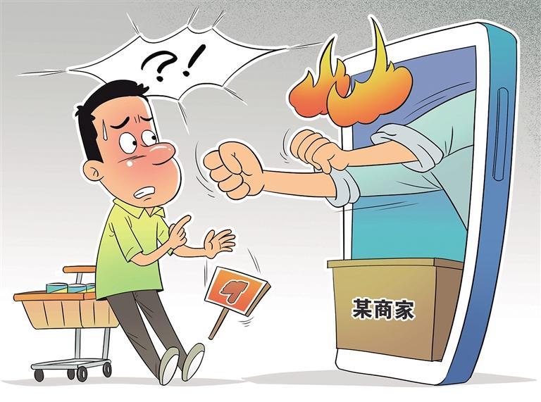 漫评：差评同样珍贵