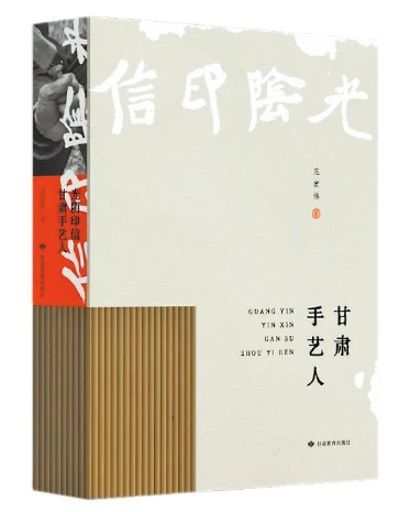 一本好书是怎样炼成的