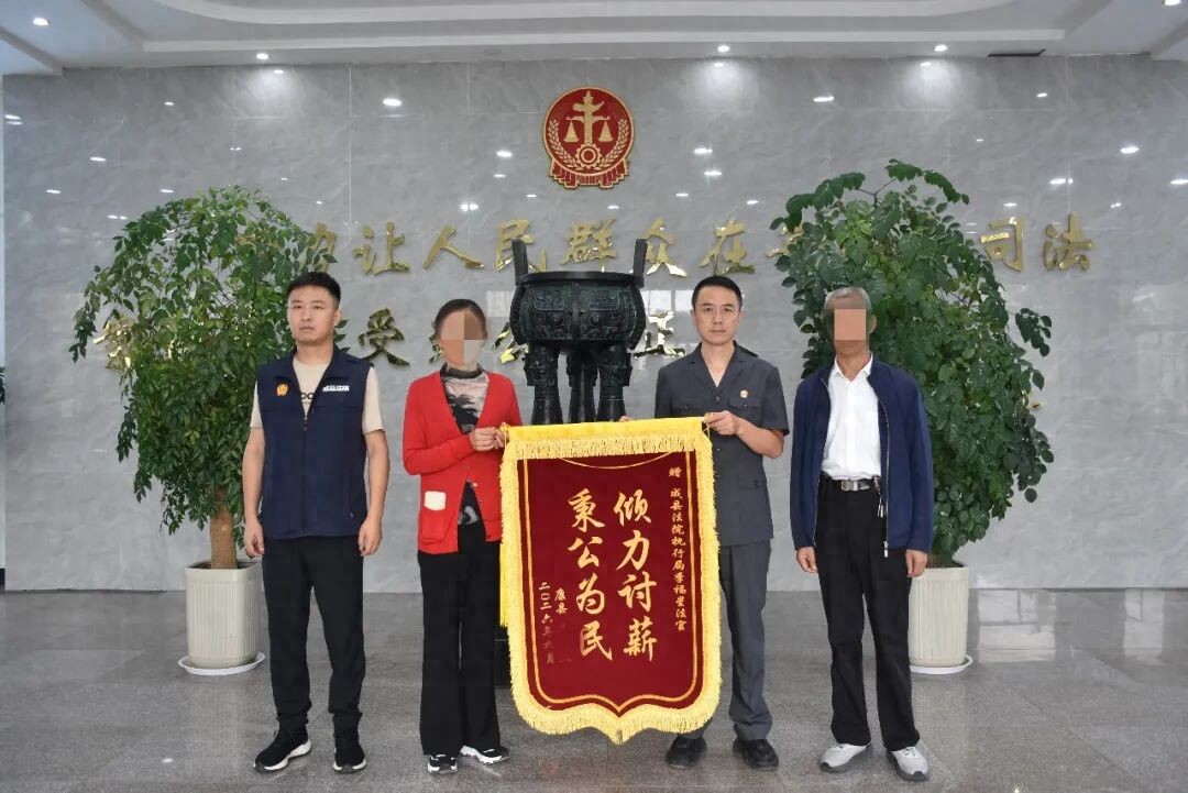 陇南成县法院以交叉执行破解执行难题