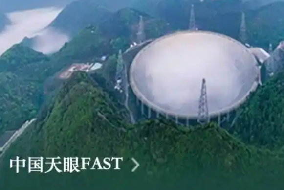 花钱就可以“天眼深度游”，国之重器岂能沦为生意？