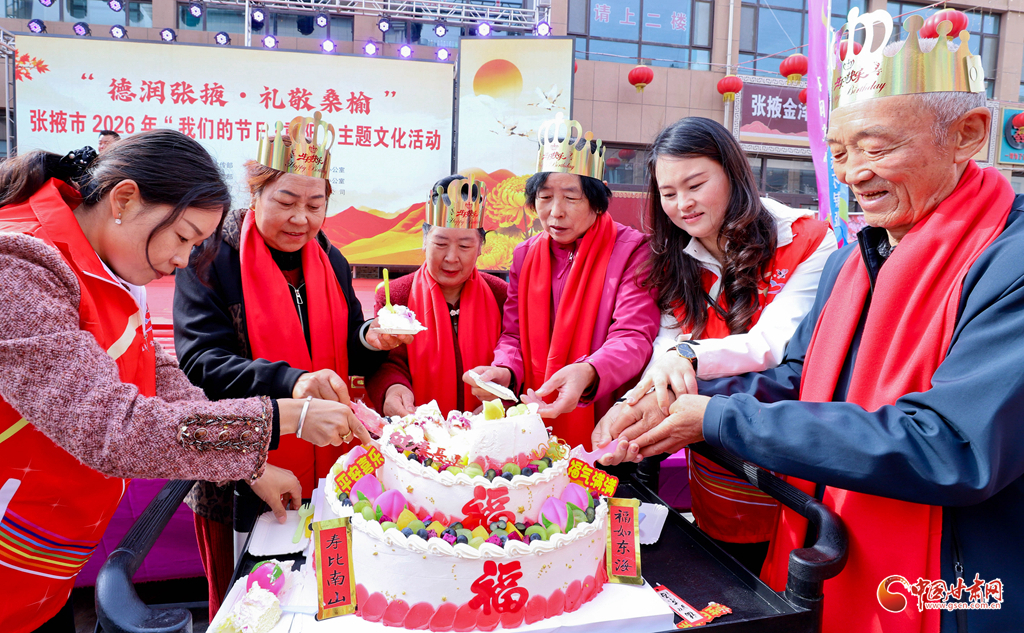 陇拍客丨临泽：欢欢乐乐迎重阳