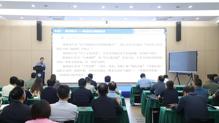 2026年东西部教育协作及教育人才“组团式”帮扶受援学校办学质效与数字化能力提升交流培训在重庆举办