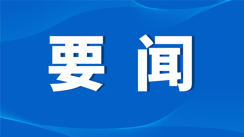 永昌公安打掉两个“街霸”团伙