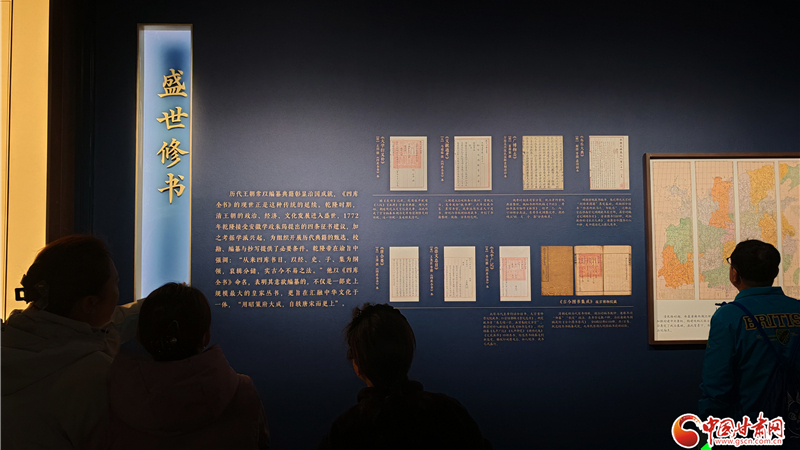 甘博扩建上新 四大新展解锁陇原文明与自然画卷