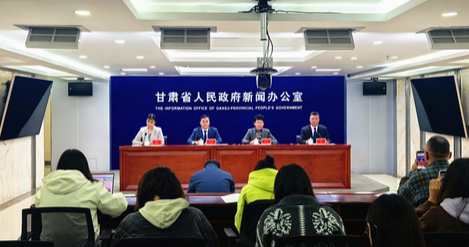 甘肃省前三季度全省地区生产总值10725.6亿