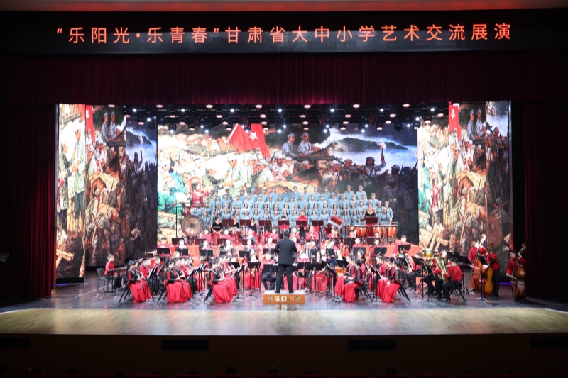 甘肃省大中小学艺术交流展演在兰州上演
