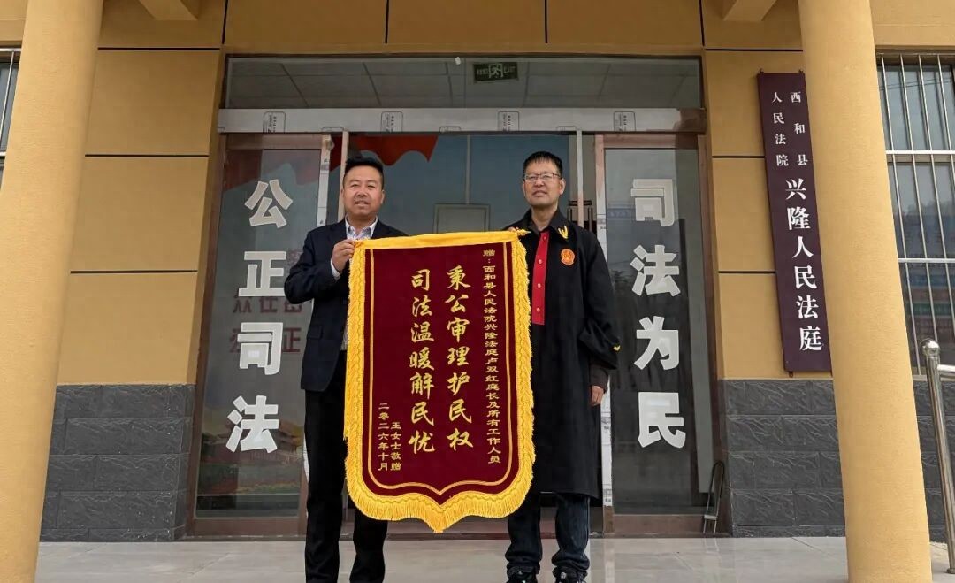 病危当事人的牵挂 法庭以温情守护