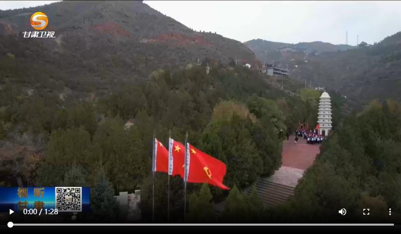 西北师范大学附属中学2026年国防教育暨思政实践育人活动在会宁县开展