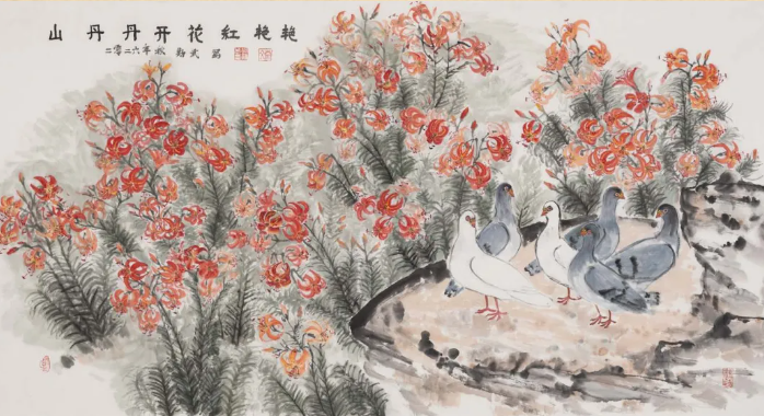 纪念红军长征胜利九十周年书画展”作品集（一）