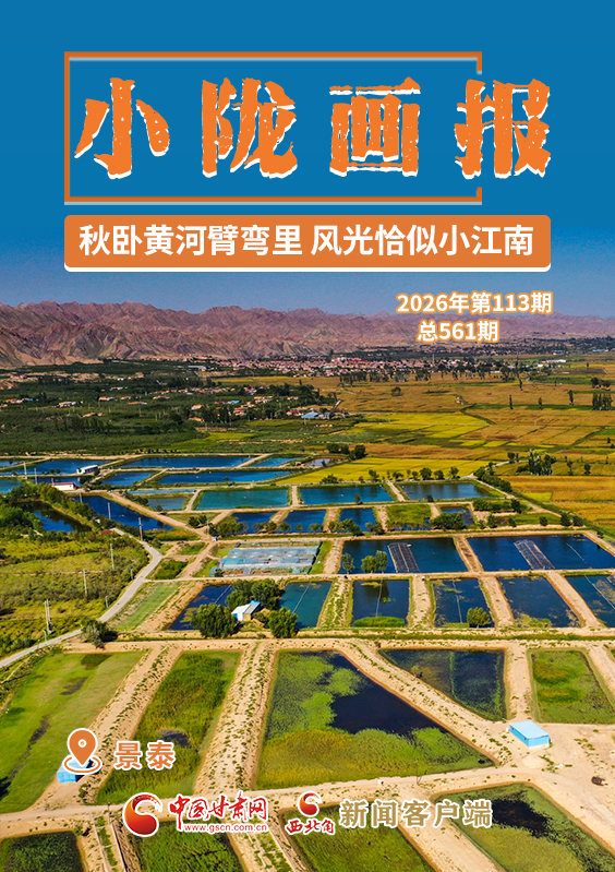 小陇画报短视频|秋卧黄河臂弯里 风光恰似小江南