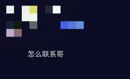 女生拒绝表白被造黄谣报复，低门槛数字暴力岂能防不胜防？