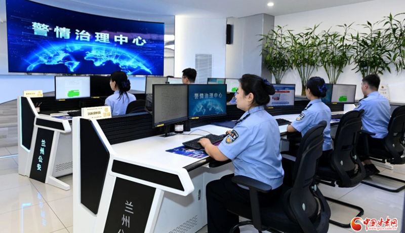 铸魂砺警·平安护航｜科技支撑 兰州公安培育数智化赋能新质战力